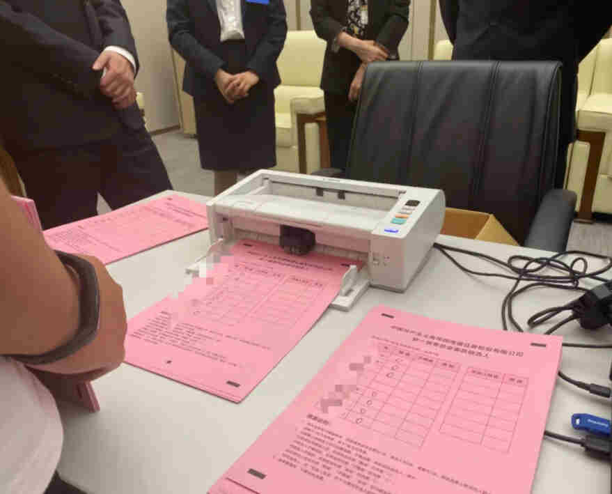 投票選舉系統
